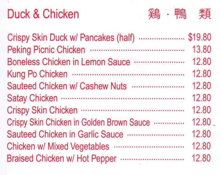 chinese restaurant menu chicken